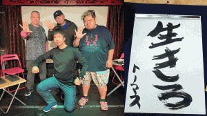 251227_osakaomoshiro