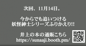 スクリーンショット 2025-11-07 16.27.26