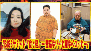 告知画像作成用_260203